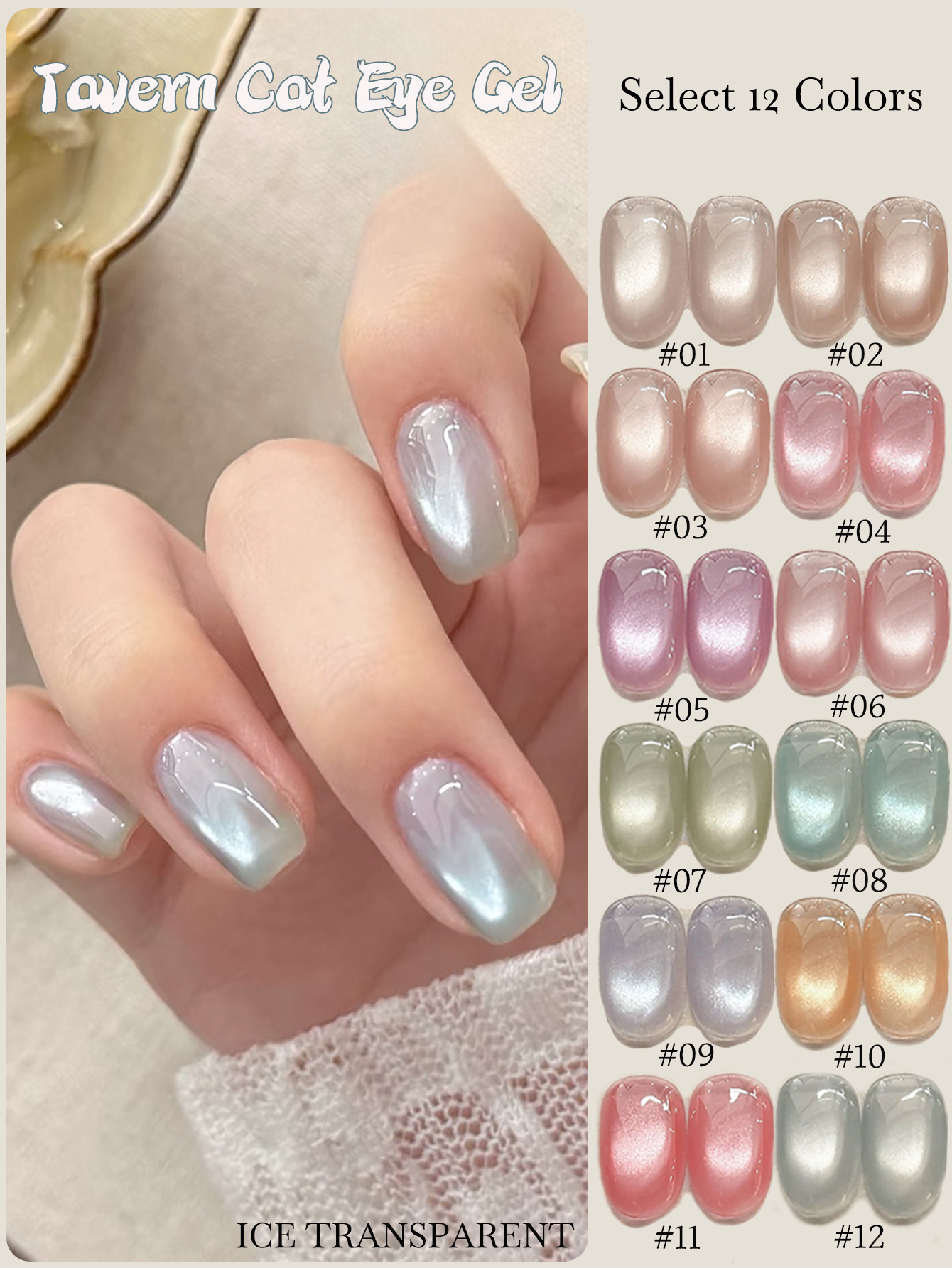 1 pièce PSK 2026 Nouvelle Coll - Nail Art Ice Blue avis et prix