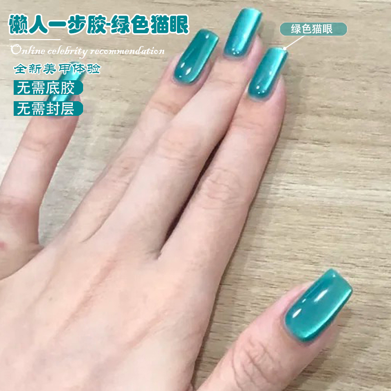 WS 5-en-1 Gel magnétique effet - Nail Art Ice Blue avis et prix